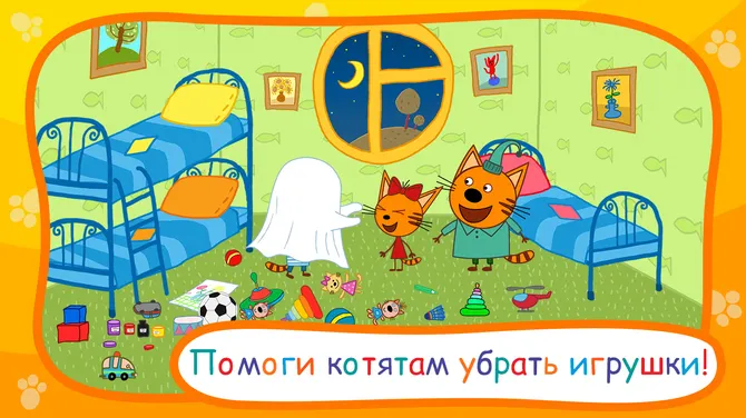 Скриншот 1/6
