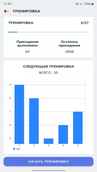Скриншот 2/4