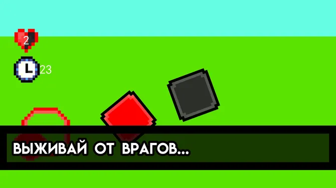 Скриншот 1/3