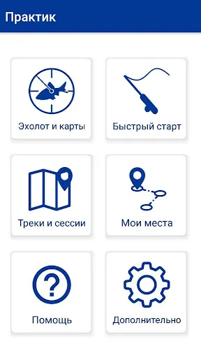 Скриншот 4/4