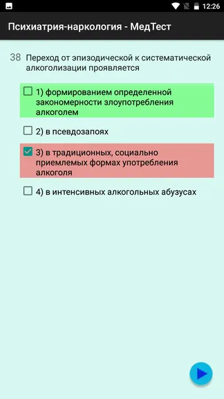 Скриншот 3/7