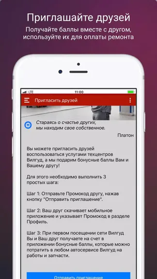 Скриншот 3/5
