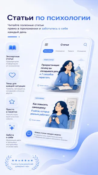 Скриншот 4/7