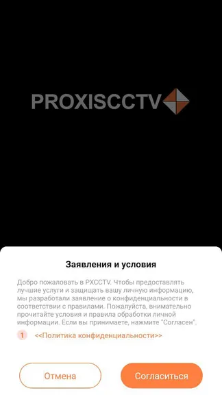 Скриншот 1/3