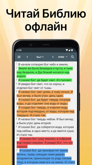 Скриншот 1/5