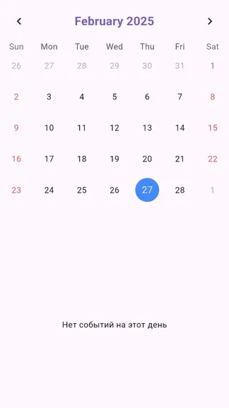 Скриншот 2/6