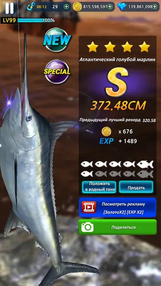 Скриншот 3/10