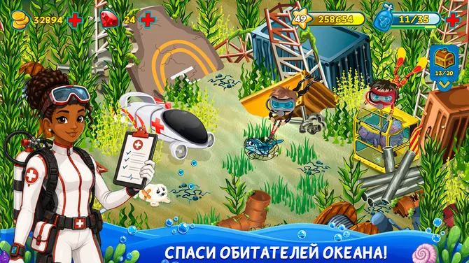 Скриншот 3/8