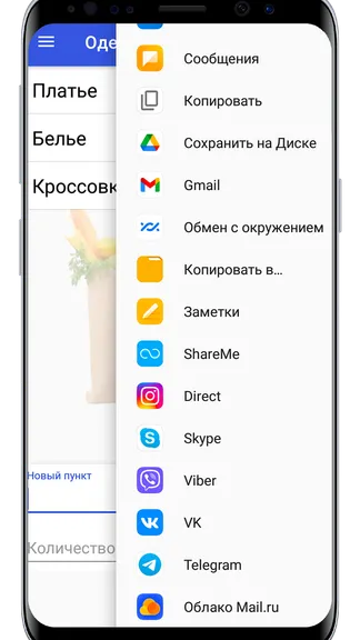 Скриншот 4/8