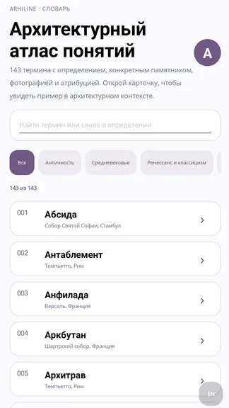 Скриншот 5/7