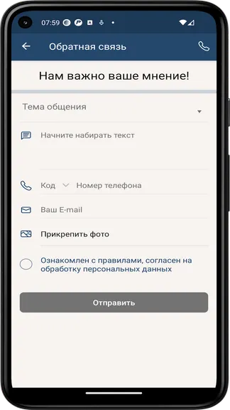 Скриншот 1/5