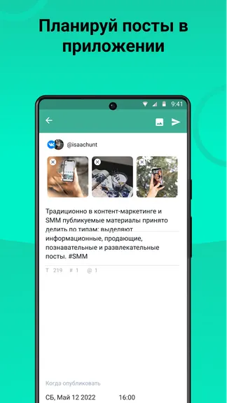 Скриншот 4/4