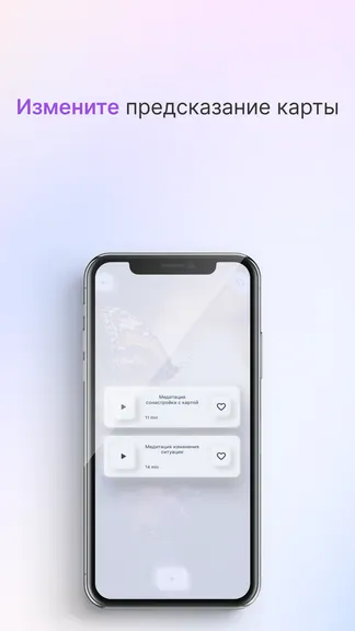 Скриншот 3/5