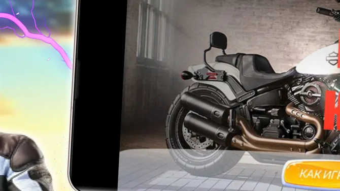 Скриншот 3/4