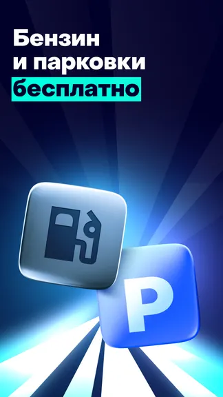 Скриншот 2/8