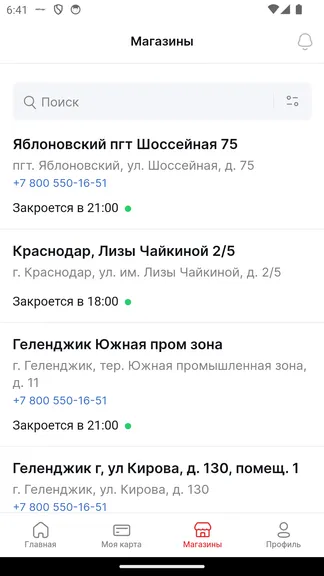 Скриншот 4/7