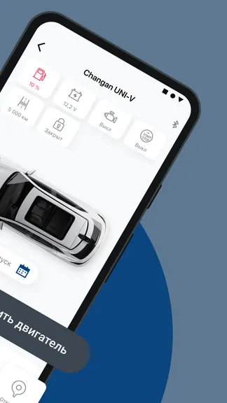 Скриншот 2/9