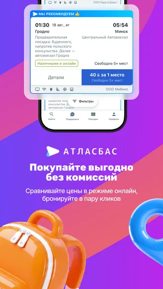 Скриншот 2/5