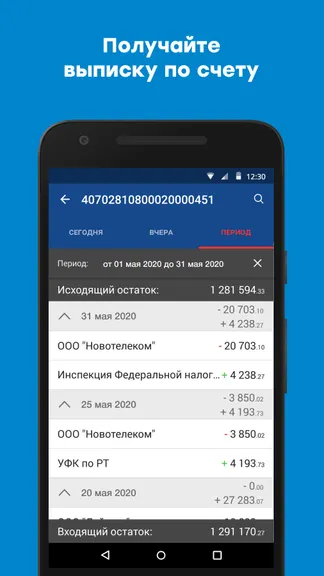 Скриншот 2/5