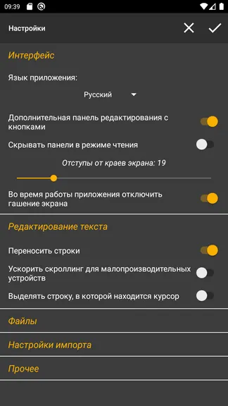 Скриншот 6/7