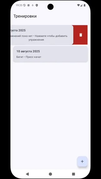 Скриншот 1/4