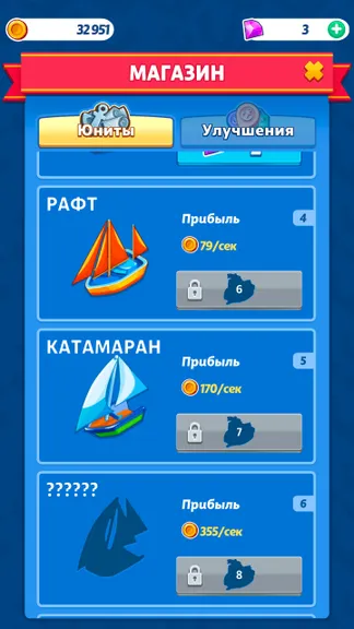 Скриншот 3/6