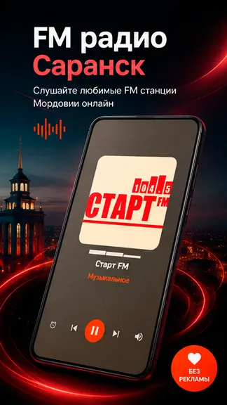 Скриншот 1/4