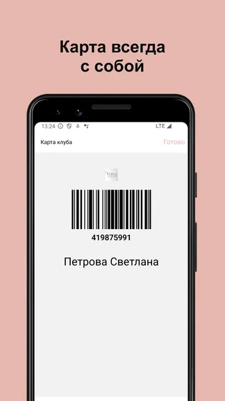 Скриншот 5/5