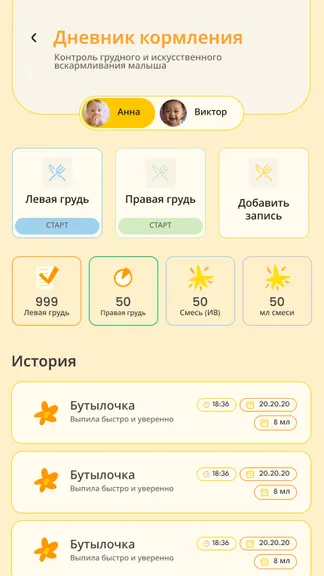 Скриншот 4/10