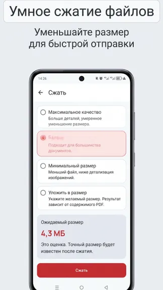 Скриншот 3/5