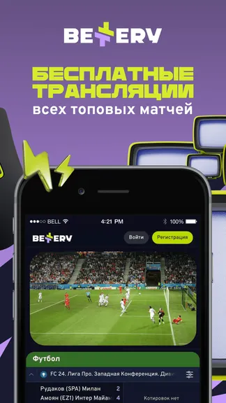 Скриншот 4/6