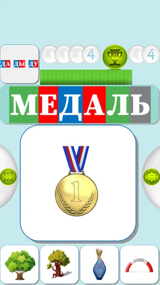 Скриншот 3/6