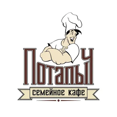 Потапыч