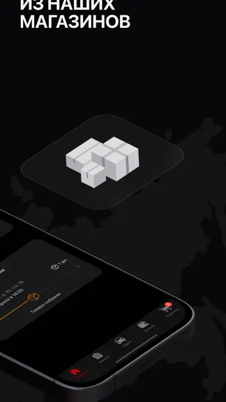 Скриншот 5/7