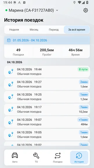 Скриншот 4/4