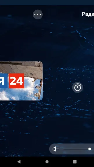 Скриншот 2/2