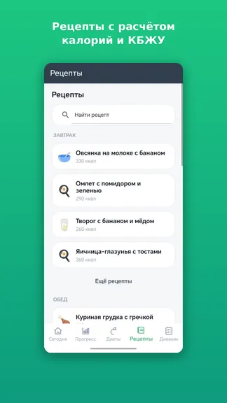 Скриншот 4/5