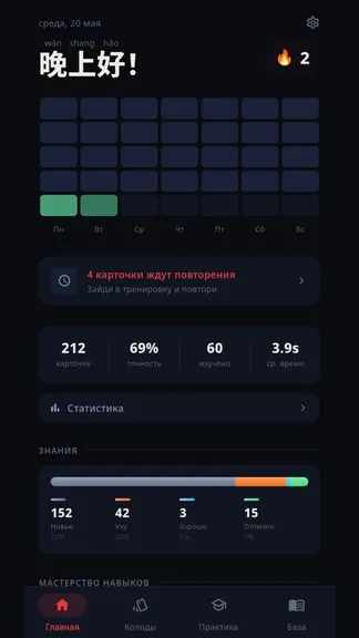 Скриншот 1/4