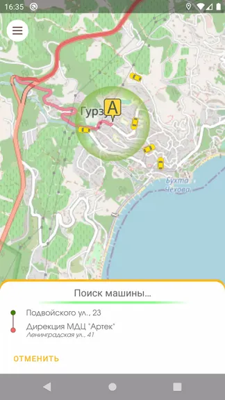 Скриншот 5/5