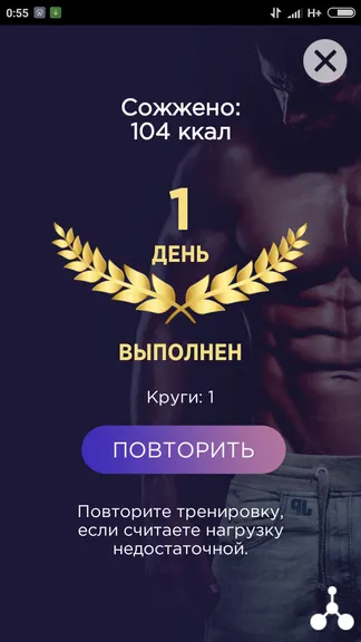 Скриншот 3/6