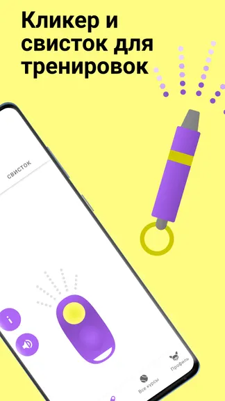 Скриншот 3/6