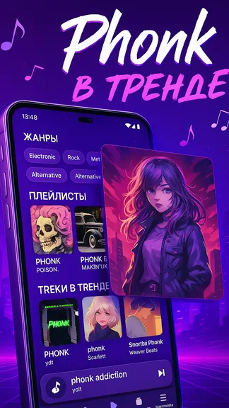 Скриншот 1/8