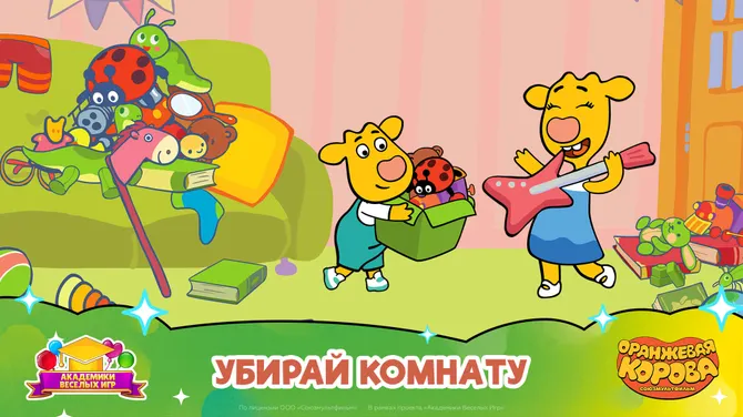 Скриншот 6/6