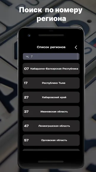 Скриншот 4/5