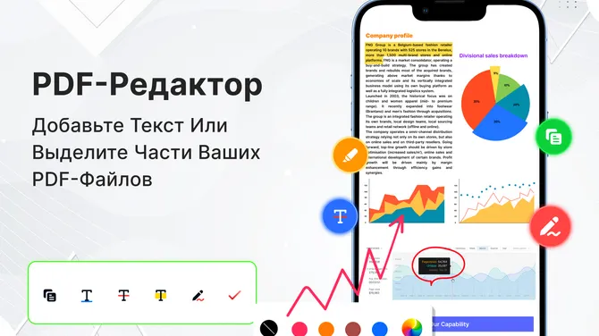 Скриншот 2/5