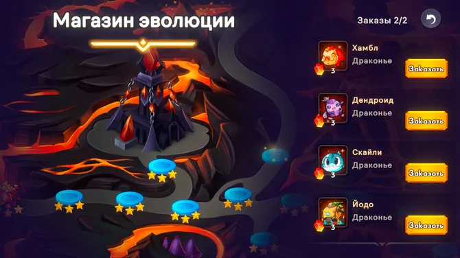 Скриншот 1/7