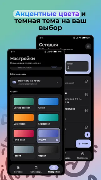 Скриншот 3/5