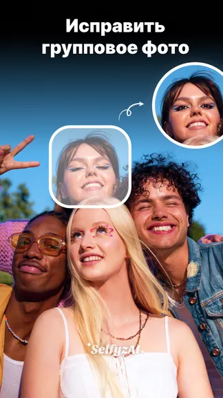 Скриншот 8/8