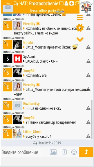 Скриншот 2/8