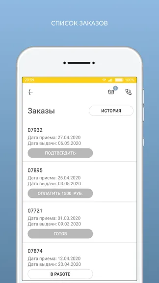 Скриншот 4/8